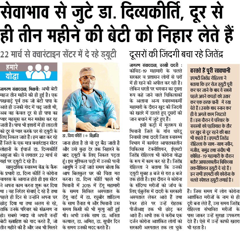 Dr D K Ahuja tweet media