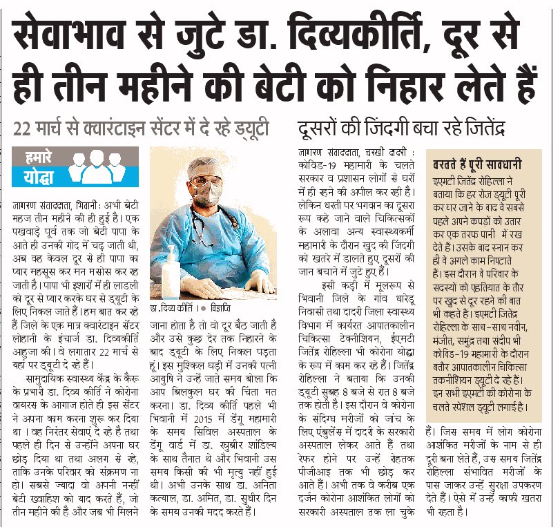 Dr D K Ahuja tweet media