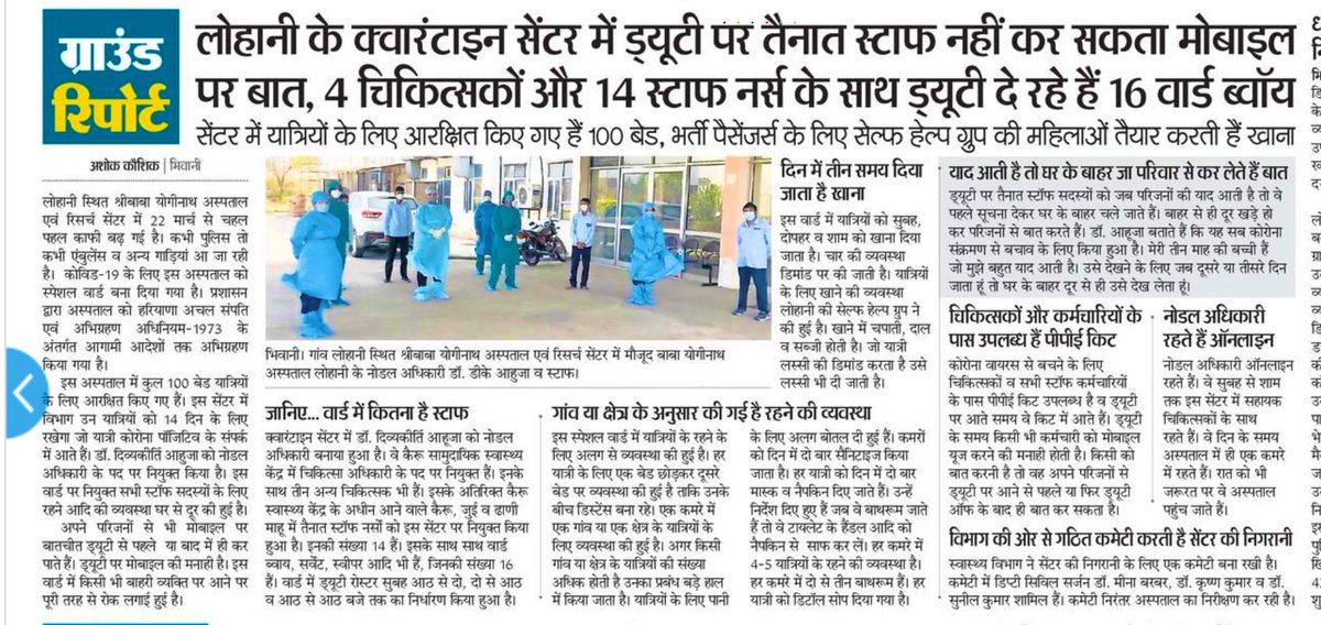 Dr D K Ahuja tweet media