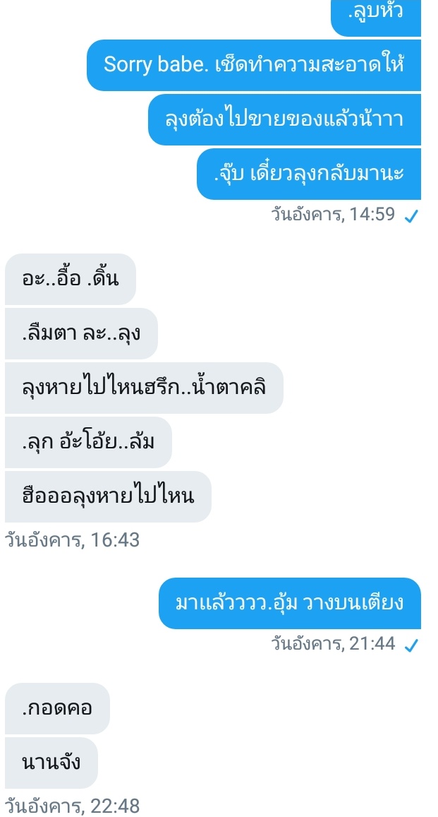 ลุงหมาขิงเด็กอ้วน tweet media
