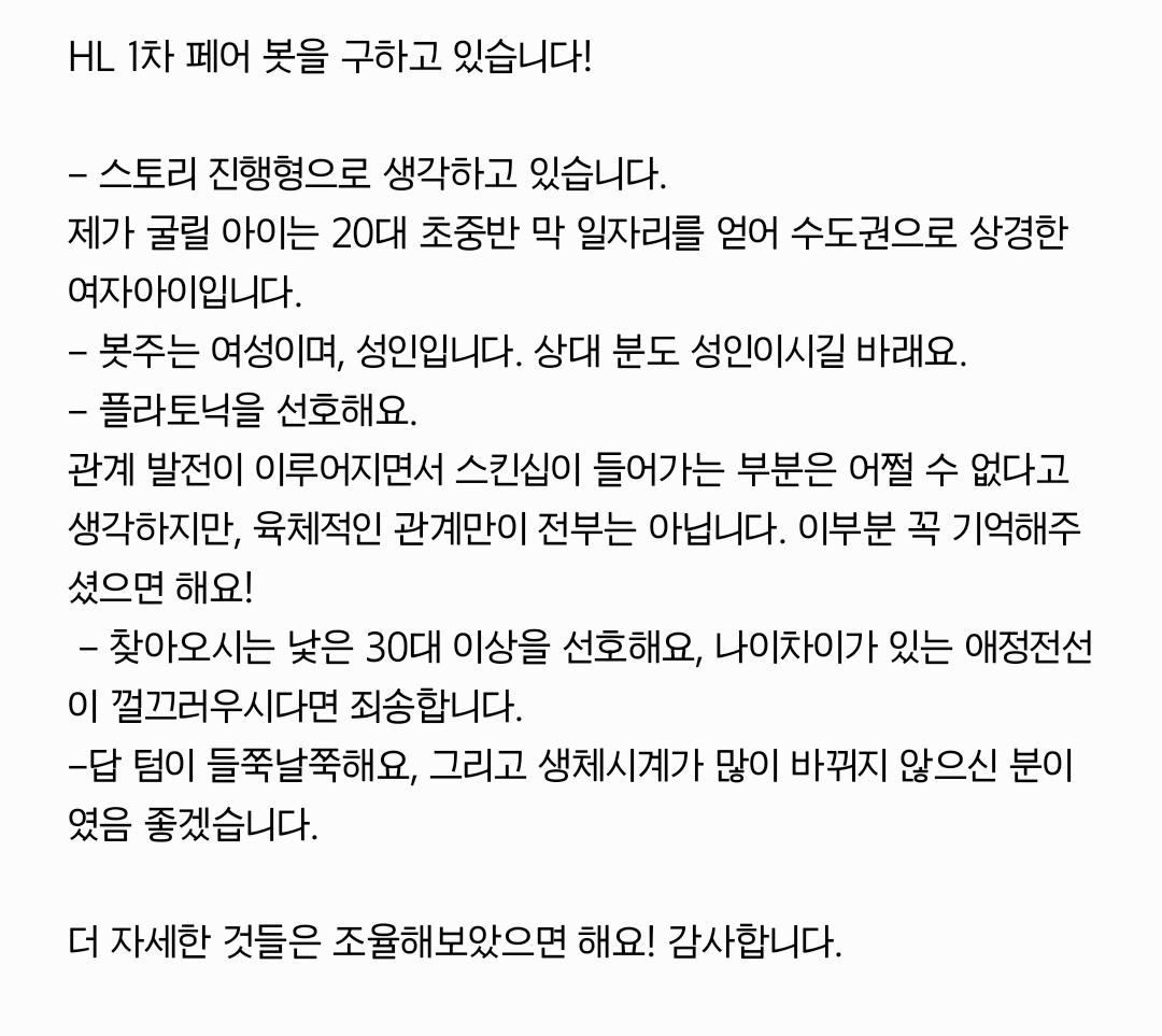 1차 연결봇 tweet media
