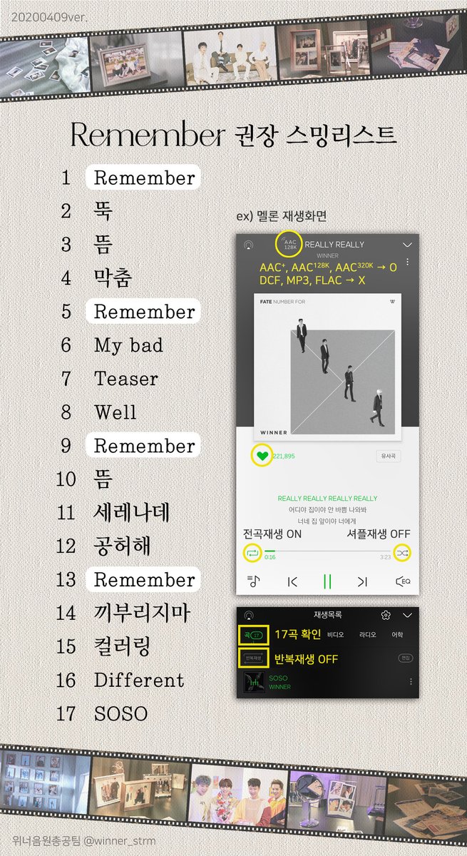 WINNER 음원 총공팀 tweet media