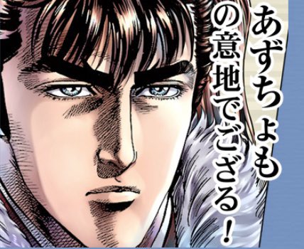 花の慶次のtwitterイラスト検索結果 古い順
