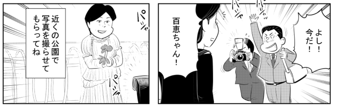 ②単行本発売中
チャンピオンズ
『週刊少年チャンピオンを創った男たちの物語』 より
4代目編集長神永さんが
『月刊プリンセス』を創刊した時の
グラビア写真のエピソードです
https://t.co/mlaLxnzcpK