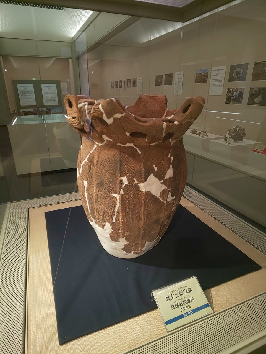鈴鹿市考古博物館 速報展見どころ紹介 長者屋敷遺跡第38次調査 以前にも紹介した縄文土器が今回の展示の目玉です 文様や形をじっくり観察できるように独立四面ケースで展示しています エア博物館 速報展 5月6日まで臨時休館中 T Co 鈴鹿市考古博物館 速報展見どころ紹介 長者屋敷遺跡第38次調査 以前にも紹介した縄文土器が今回の展示の目玉です 文様や形をじっくり観察できるように独立四面ケースで展示しています エア博物館 速報展 5月6日まで臨時休館中 T Co