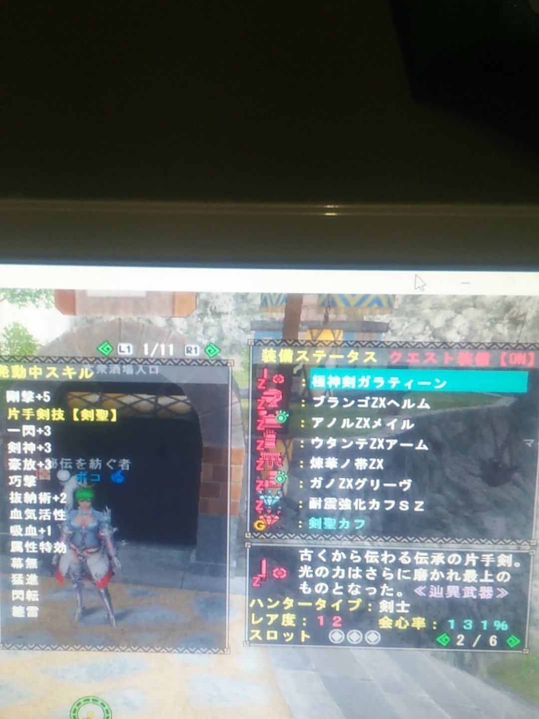 好きなモンハンの武器名晒す Twitter Search Twitter