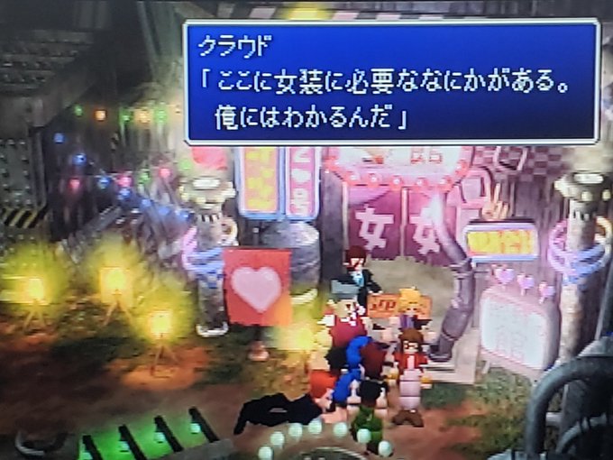 Tweets Listaあかね Ff7rクリア お休み中 Dio El Hash Finalfantasyvii 1 Whotwi Grafica De Analisis De Twitter