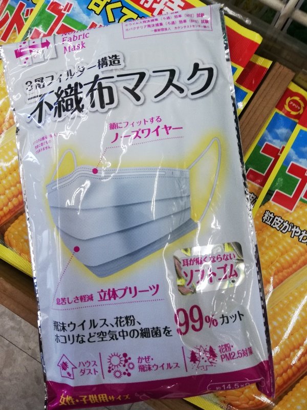 ハンディホームセンター ハンディホームセンター
