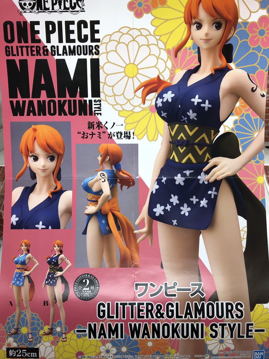 タイトーキッズランド ｇａｚａ در توییتر ワンピース Glitter Glamours Nico Robin Wanokuni Style 全２種 入荷してます ナミ も僅かですがあります タイトー ギャザ ロビン ニコロビン