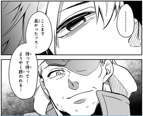 人間工場 を含むマンガ一覧 リツイート順 ツイコミ 仮 人間工場 を含むマンガ一覧 リツイート順 ツイコミ 仮