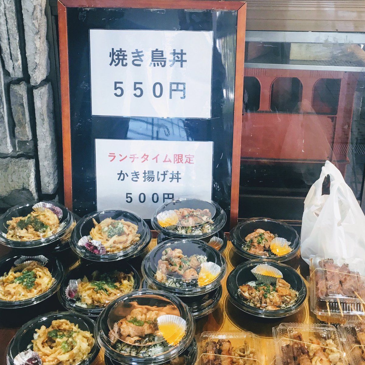 しんゆりもぐもぐ大使 新百合ヶ丘のおいしいを伝える人 新百合ヶ丘にある串焼き屋 とり一のテイクアウト かき揚げ丼 ランチタイム限定 500円 焼き鳥丼 550円 やきとり1パック600円 ほぼワンコイン とり一 川崎市麻生区上麻生1 1小田急