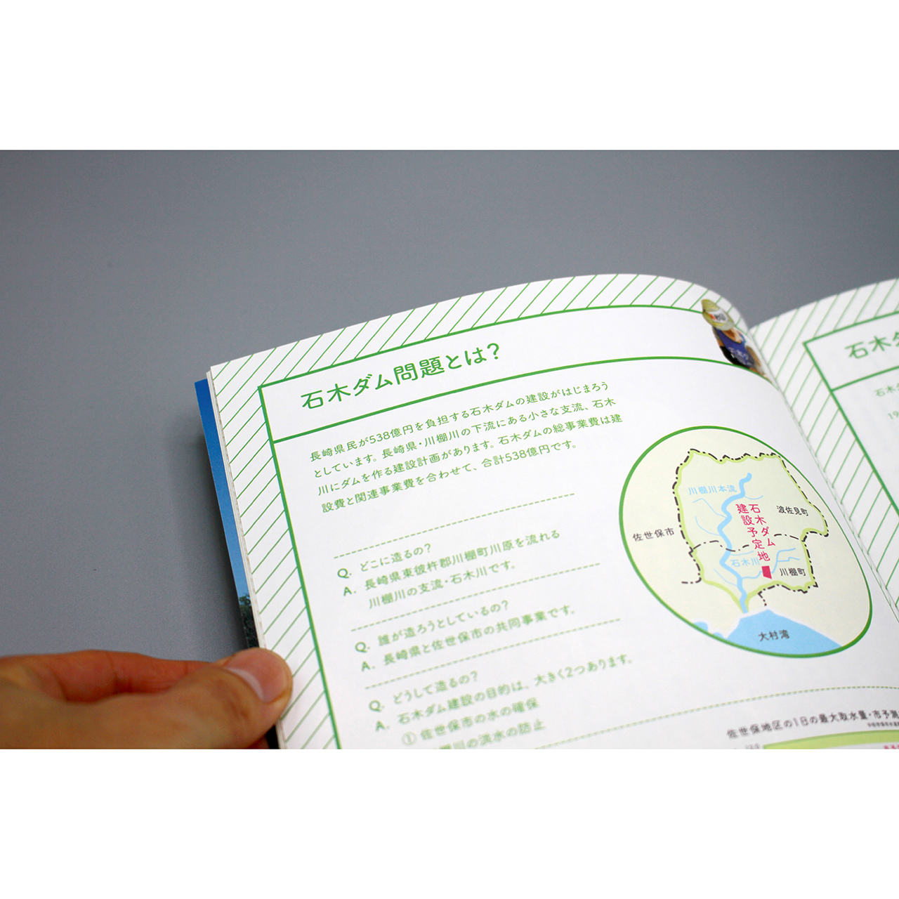 ほたるの川のまもりびと (@Hotaruriver) / Twitter