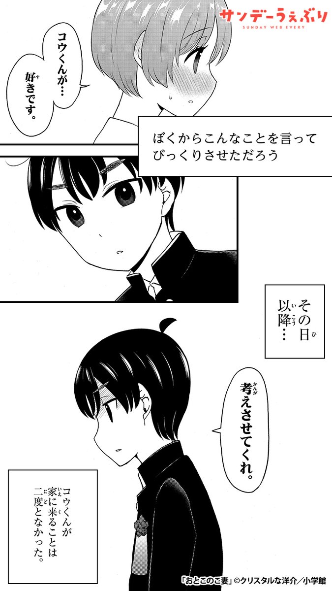 愛と勇気と平和の象徴 奇遇だな 俺もだ はこういう場面で言われてしまったらもうどうしようもなくかっこいい 愛と勇気と平和の象徴 奇遇だな 俺もだ はこういう場面で言われてしまったらもうどうしようもなくかっこいい