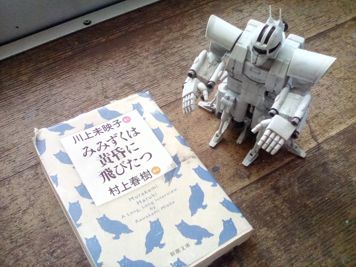 Twoucan 川上未映子 の注目ツイート イラスト マンガ コスプレ モデル