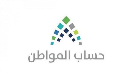 saad___503's tweet photo. معايير جديدة لـ #حِساب_المٌواطن تم الاعلان اليوم عنها

المزيد : https://t.co/3vNXQA0C8V
• https://t.co/Tr53SmgJqa