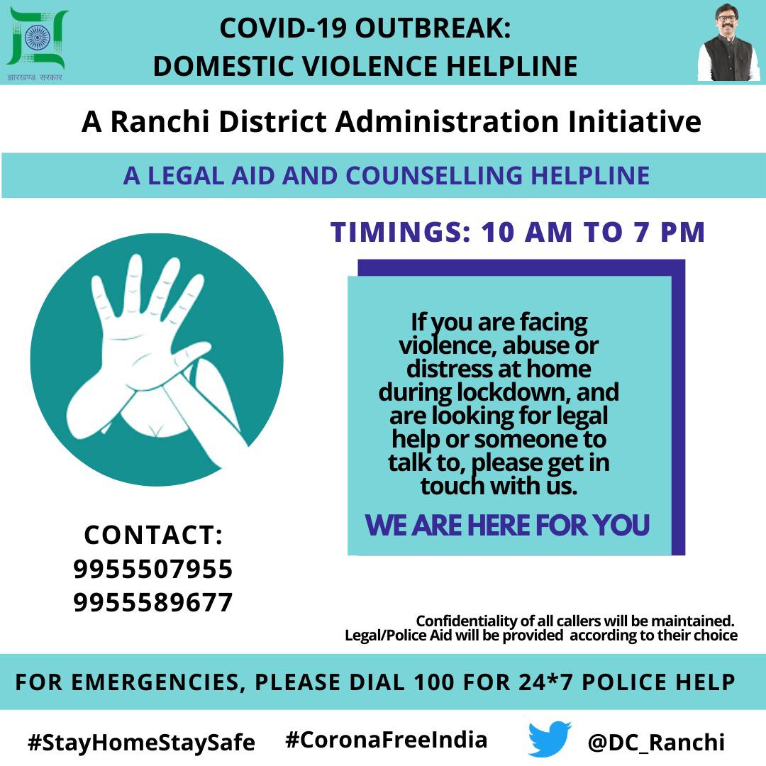 rmray's tweet photo. In case of any need #Ranchi District Administration @DC_Ranchi& @ranchipolice will be with you. Spread the word.
@PMOIndia
@narendramodi
@mygovindia
@HemantSorenJMM
@naqvimukhtar
@MVRaoIPS
@smritiirani
@NITIAayog #domesticviolence #Quartine2020 #Lockdown21 https://t.co/EY4prf6UNr