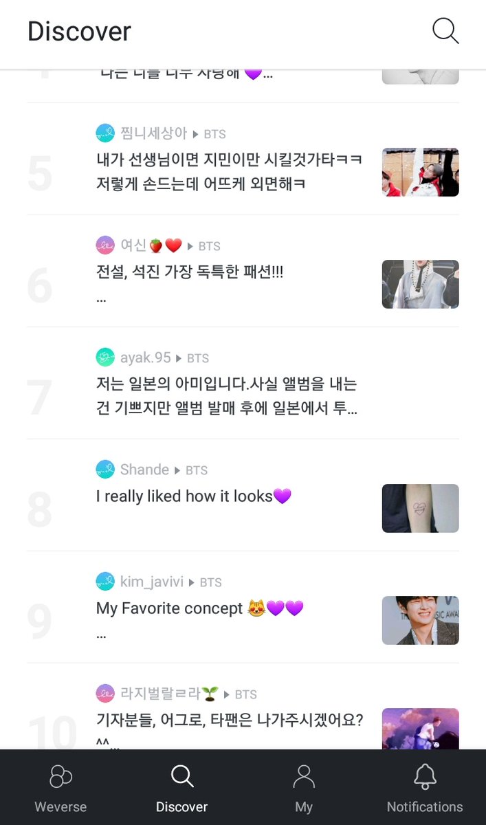 Javiera41460474's tweet photo. Lloren conmigo 😭💜
No me imaginé ser tendencia en weverse, espero que uno de los chicos lo puedan ver 
Chilito♡♡ *lloro* https://t.co/BQFFgWn11q