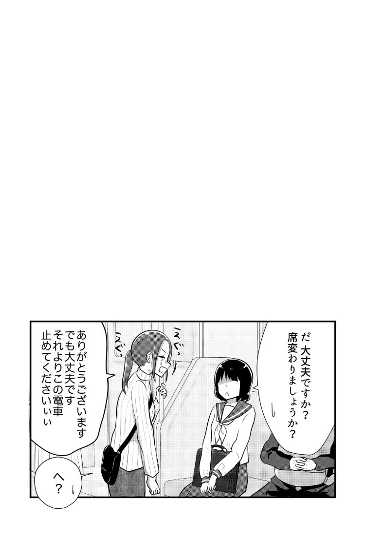 え?!最後のつぶやきから1ヶ月以上経ってました 引っ越ししたりしてました
5月はLINEマンガで女子大生連載再開&amp;ジャンプ+で読切掲載があります!
LINEマンガ女子大生は連載再開までは隔週でゆるいショート漫画更新してます 