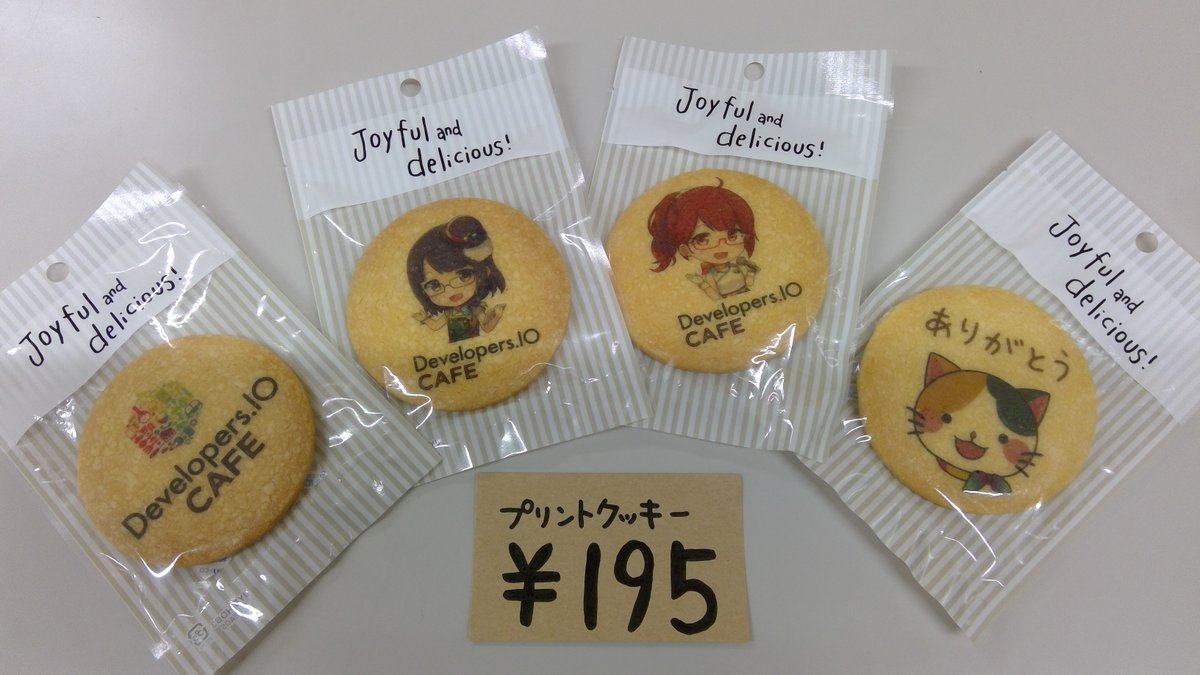 deviocafejoetsu's tweet photo. 【食べてみました❣】

classmethod公式キャラクターやカフェロゴ　プリントクッキー💕
ナカシマさんで作って頂いています(^^♪

♬サクサクしっとり、ふわっと広がるミルク風味♬
かわいいパッケージ入りなのでプレゼントやお土産にも

#DevelopersIOcafe
#フルサット
#上越お土産 https://t.co/DfUAGNETfY