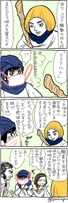 引きこもってる今だからこそまたあのパーティのみんなに会いたいね

#勇者ヨシヒコ
#メレブ https://t.co/C1UNNqHjqv 