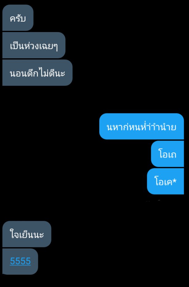 แอคขิงคุณกาตุ่ย🐰🐰🐰 tweet media
