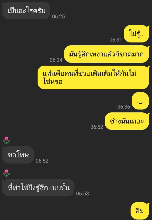 มาขิงไอเหี้ย tweet media