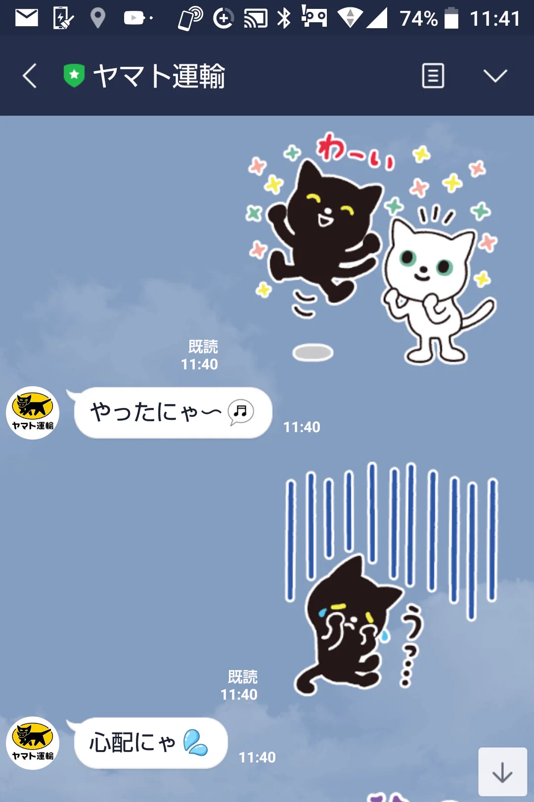 @ichiRingo 本当なのニャ🐾😻😻
これはやめられなくなりそうなのニャ🐾 
