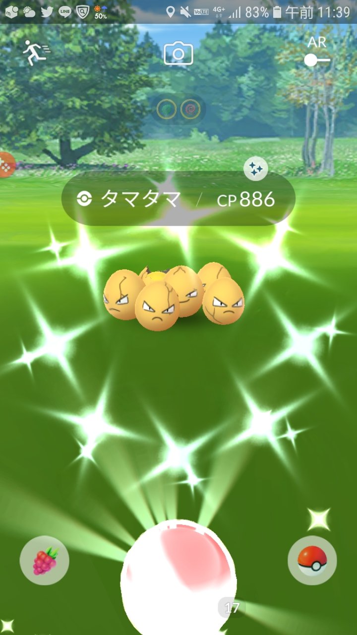 Kevin Twitter પર ポケモンgo 色違いポケモン おじさんにも金のタマタマが T Co Aqyblnbkru Twitter