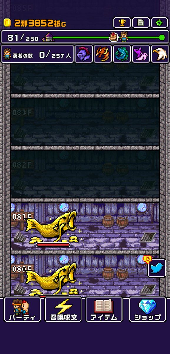 _anco's tweet photo. 魔王が世界の半分くれるってさ！もらいにいこうぜ！
アプリ：魔王「世界の半分をあげるって言っちゃった…」
https://t.co/nWaGxcTnLj
#世界の半分 #Cybergate https://t.co/88JZwa3qRU