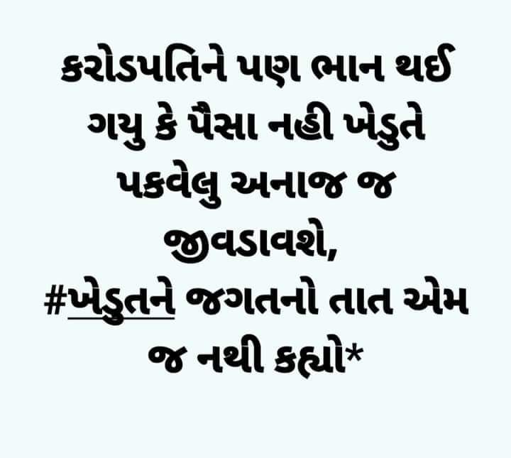 Paresh Radadiya tweet media