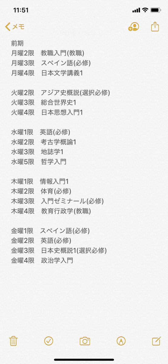 Media Tweets By 専修大学 歴史学科情報 非公式 Senshurekishi Twitter