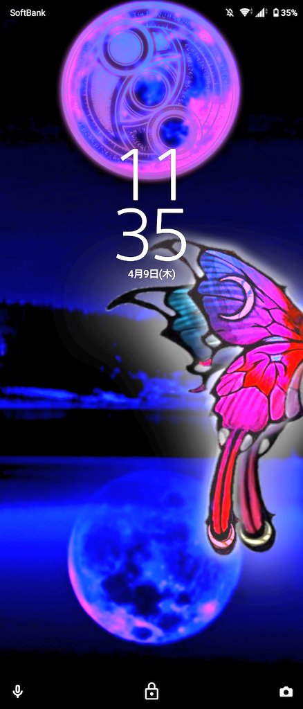 待受画像 待受画像