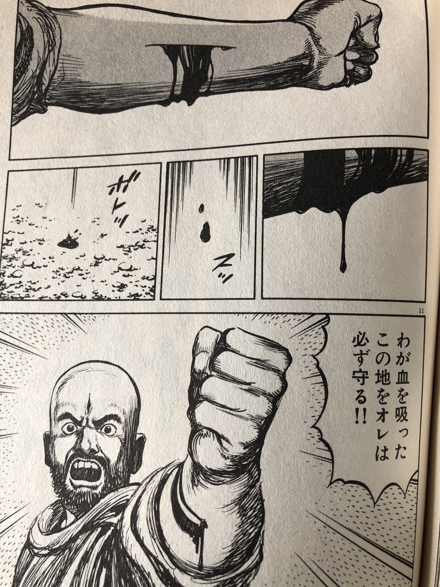 ジュウベイ Ar Twitter こんなときこそ本を読もう 森秀樹先生の 墨攻 ぼっこう 中国の春秋戦国時代を舞台に 城を守る プロ集団 墨家 ぼっか の革離 かくり が その知識と経験を活かして 攻めてくる大群勢から民衆を守る アニメや映画でも人気の ジュウベイ Ar Twitter こんなときこそ本を読もう 森秀樹先生の 墨攻 ぼっこう 中国の春秋戦国時代を舞台に 城を守る プロ集団 墨家 ぼっか の革離 かくり が その知識と経験を活かして 攻めてくる大群勢から民衆を守る アニメや映画でも人気の