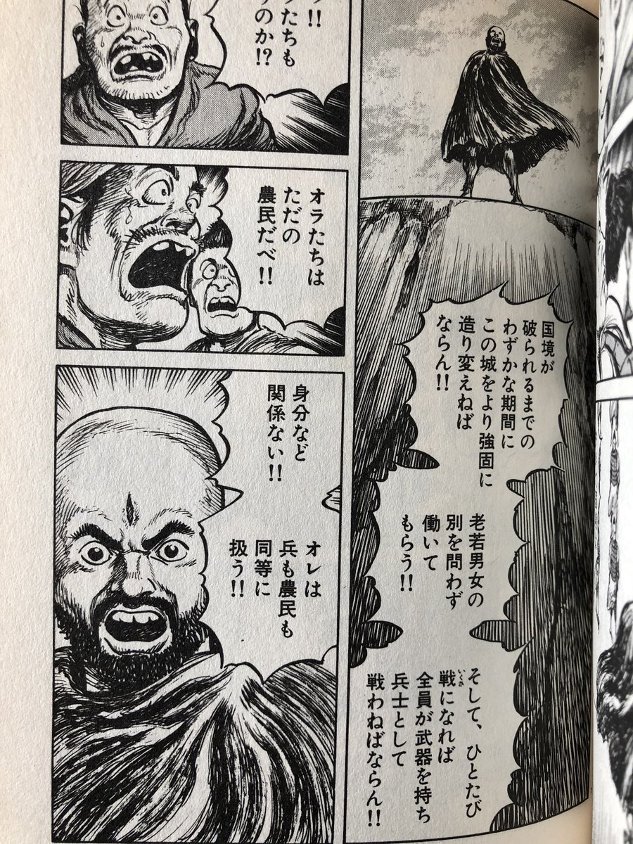 ジュウベイ こんなときこそ本を読もう 森秀樹先生の 墨攻 ぼっこう 中国の春秋戦国時代を舞台に 城を守る プロ集団 墨家 ぼっか の革離 かくり が その知識と経験を活かして 攻めてくる大群勢から民衆を守る アニメや映画でも人気の