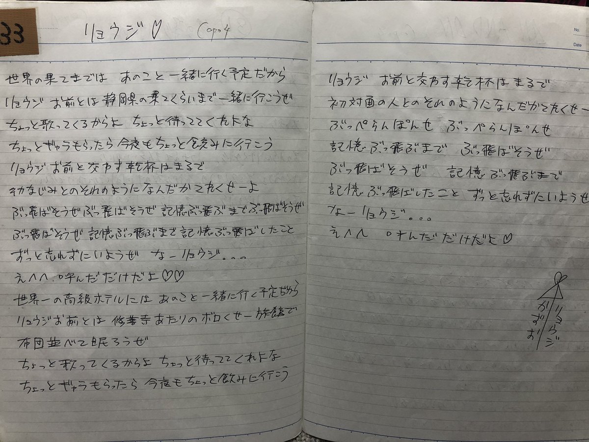 竹原和生 A K A 竹原ピストル 竹原ピストルの おうちで弾き語り 第6回 Rain 編 付録 指骨でコン で弾いてみよう よーそこの若いの がんばっぺver どーん とやってこい ダイスケ 歌詞ノートなかった ごめん リョウジ コード