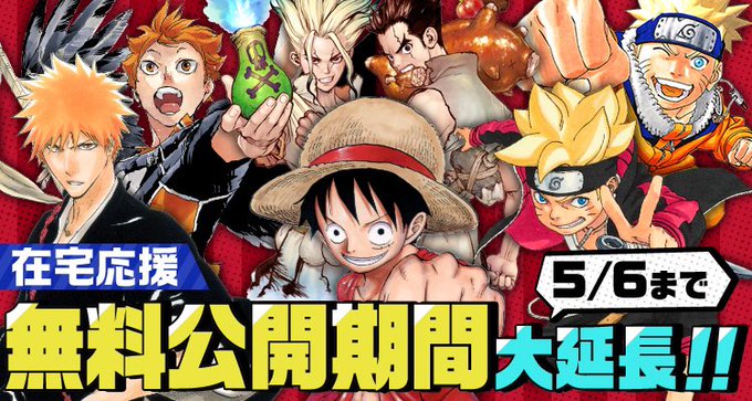 One Piece まとめ 感想や評判などを1日ごとに紹介 ついラン