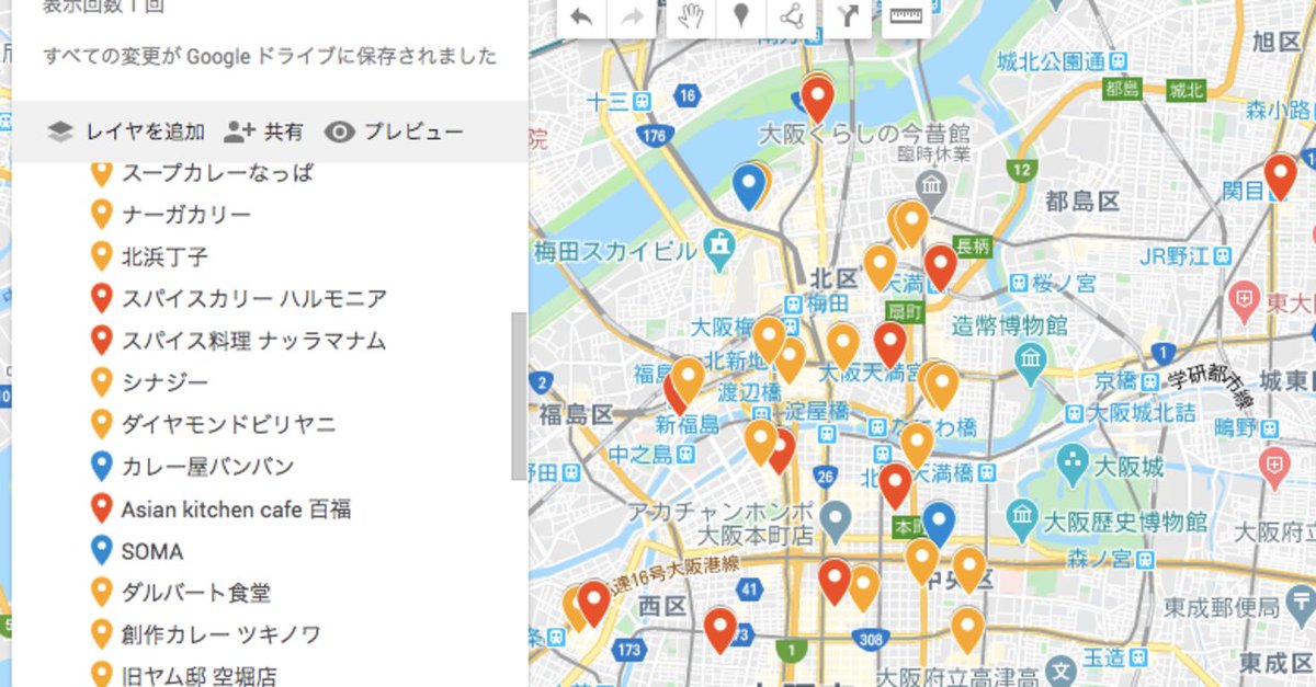 大阪持ち帰りカレ Map 宅配マップ カレーのぼうけん V Twitter カレー食べ歩きの自粛がつらすぎるので 大阪のテイクアウト 宅配カレー店 Map作ってみた まだテスト版だけど ゆるして T Co Nebml8cyvz あの店もやってるよ うちも載せて など