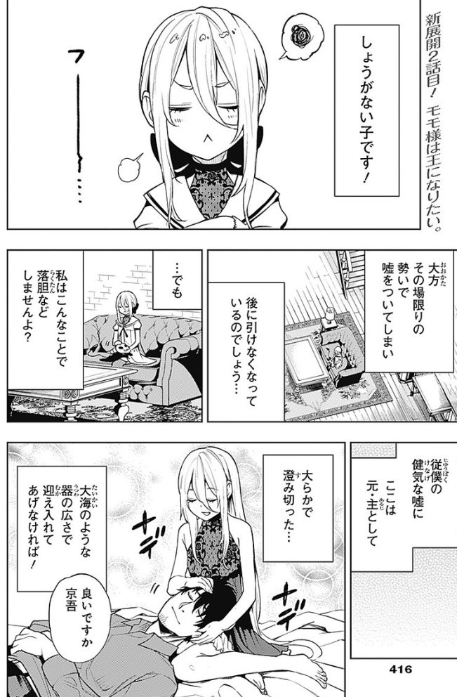 48話はとなジャン、ヤンジャン!アプリで更新されております。こちらもよろしくお願い致します!
https://t.co/96RXVDEbZV 