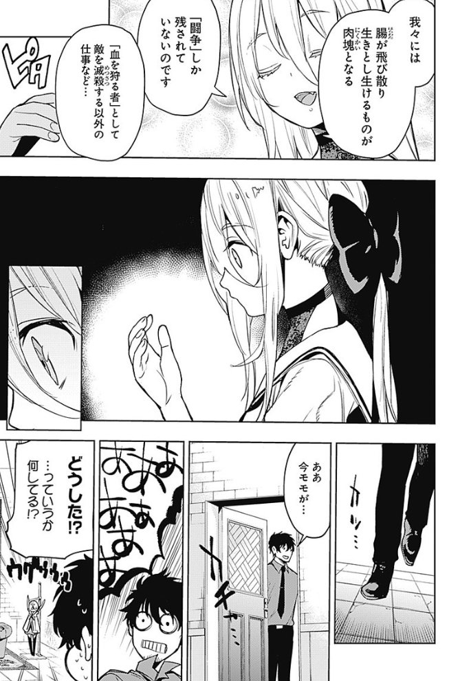 48話はとなジャン、ヤンジャン!アプリで更新されております。こちらもよろしくお願い致します!
https://t.co/96RXVDEbZV 