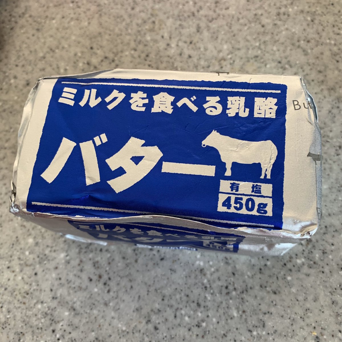 紗織 業務スーパーの グラスフェッドバター なるものを使って 自家製マーガリン しばらく買い物は自粛 オットとの約束です 紗織 業務スーパーの グラスフェッドバター なるものを使って 自家製マーガリン しばらく買い物は自粛 オットとの約束です