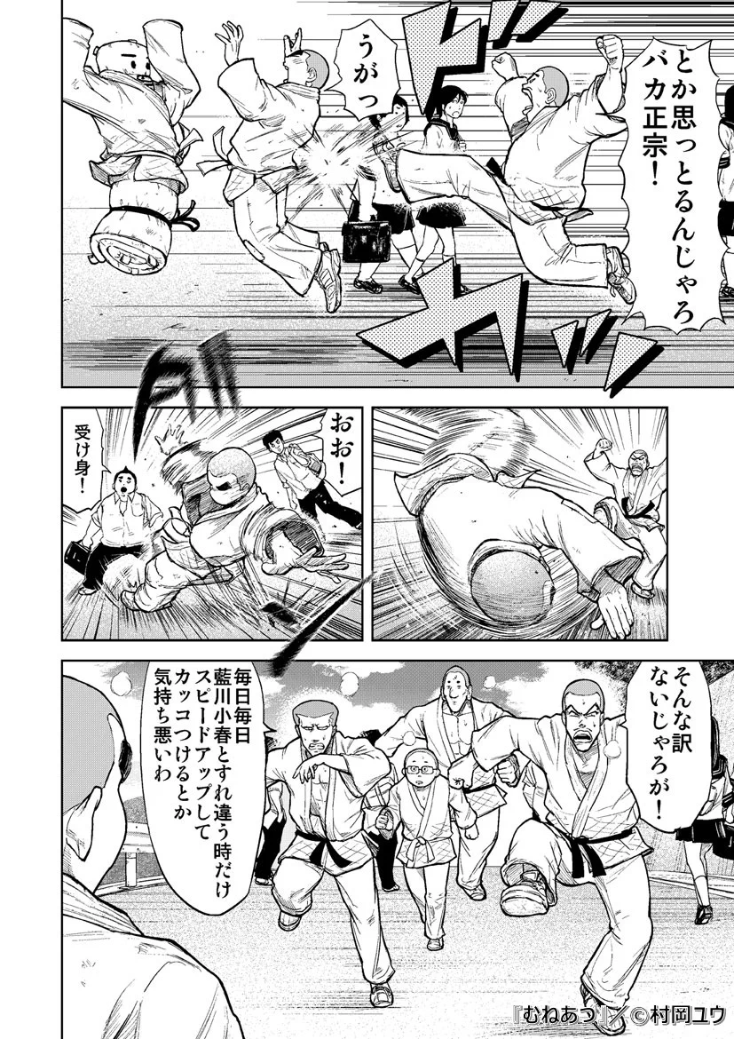 マンガ図書館Z 10周年企画開催中！ on X: 