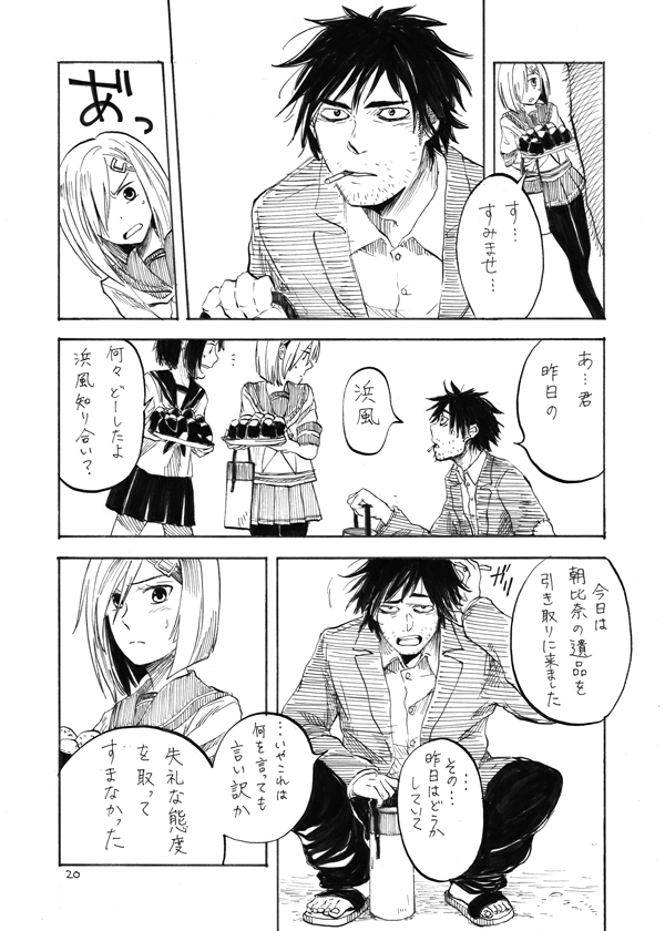 (5/14) 