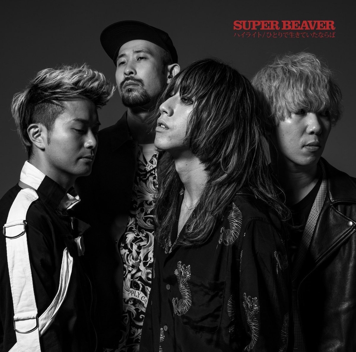 SUPER BEAVER、新しいアー写そしてジャケ写(中の写真もお楽しみに)を殺 