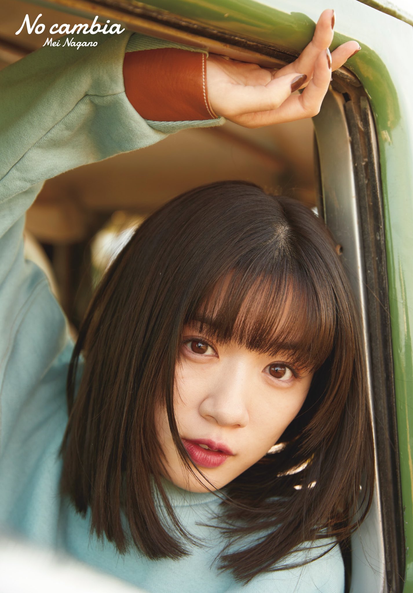 永野芽郁 on X: 