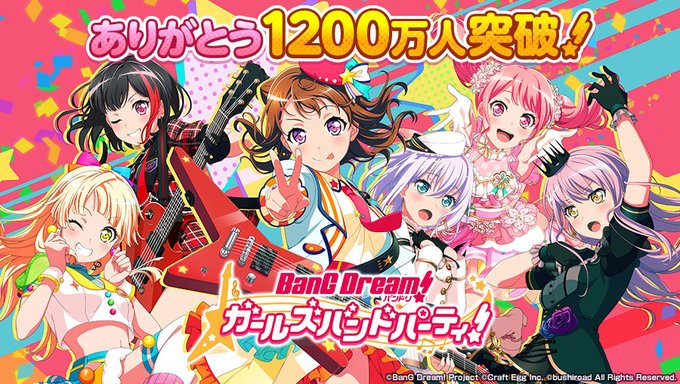 パフさん 宵闇日輪 さん がハッシュタグ バンドリ をつけたツイート一覧 1 Whotwi グラフィカルtwitter分析