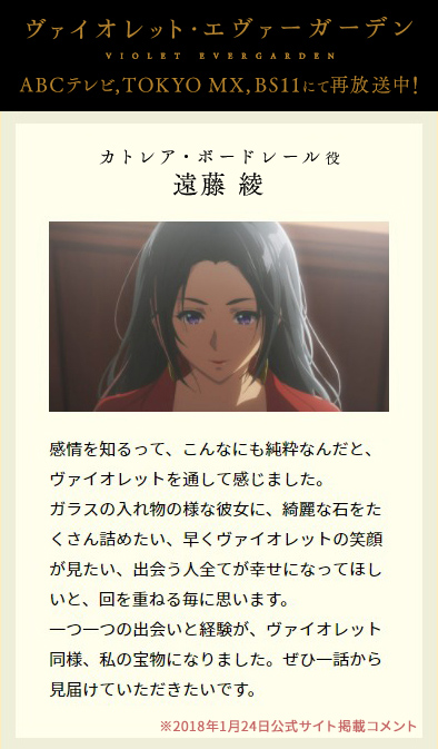 遠藤綾 Twitter Search 遠藤綾 Twitter Search