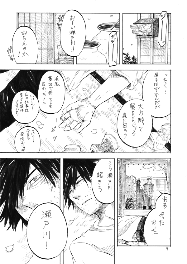 (2/14) 