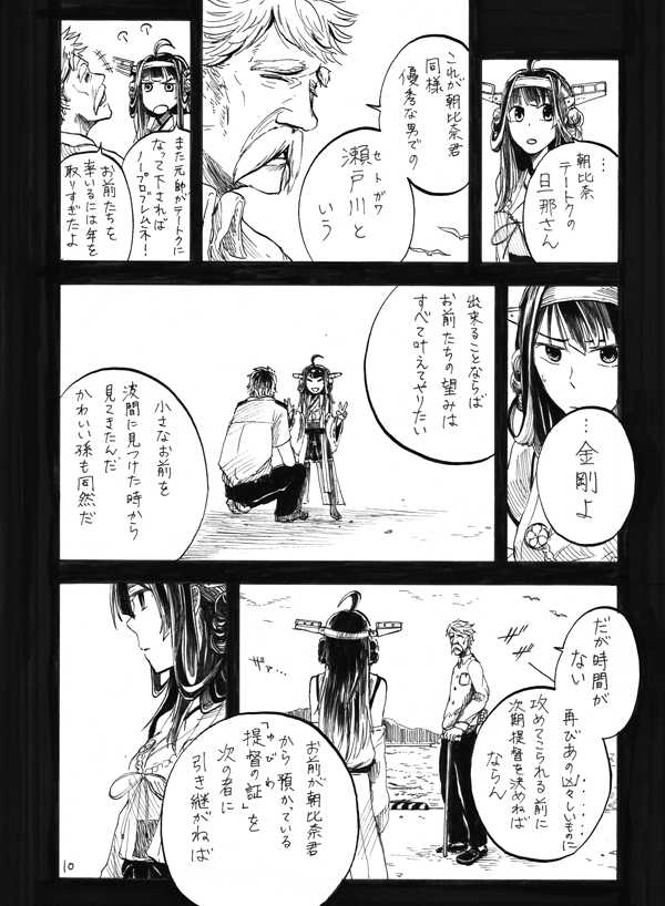 (2/14) 