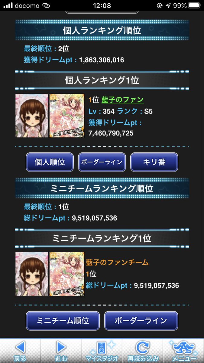 かわーん（みほ●） tweet media