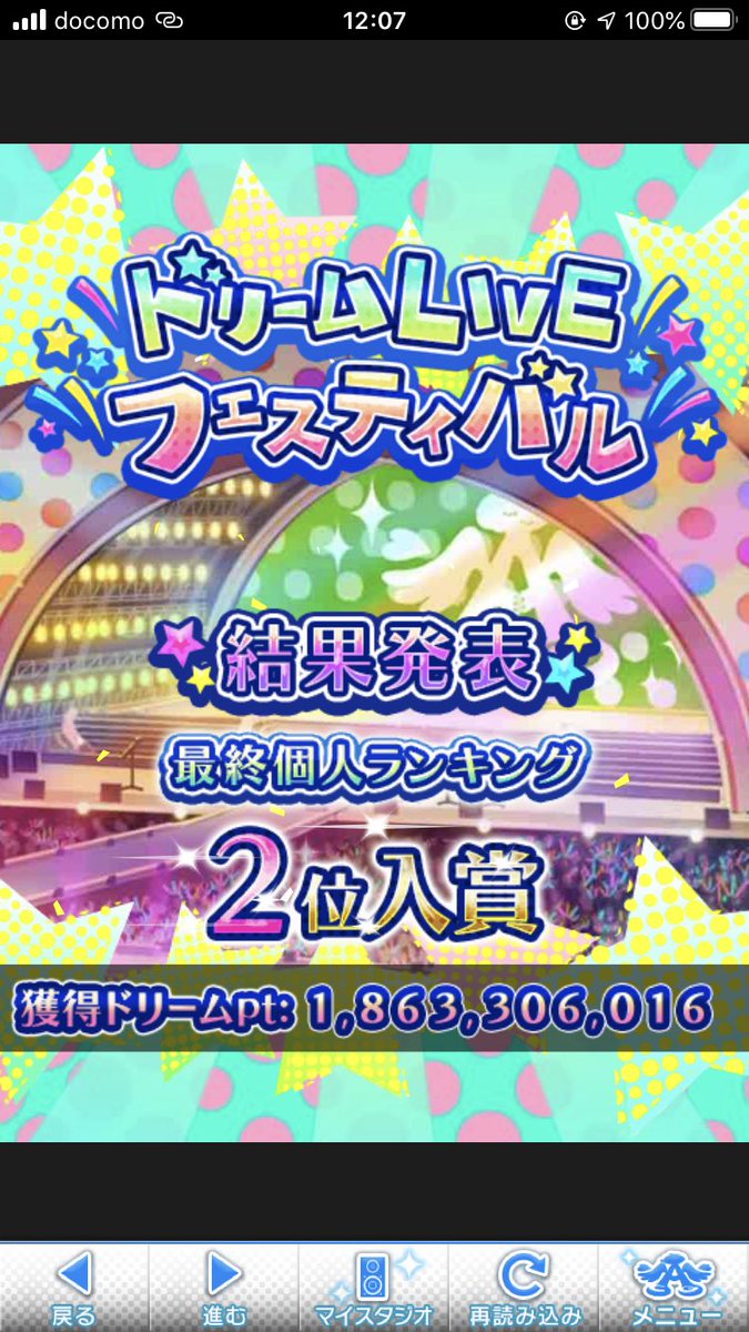 かわーん（みほ●） tweet media